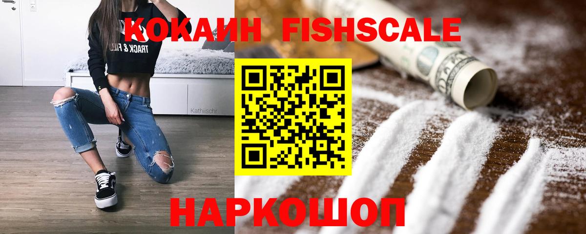 COCAIN  Вход с VPN  закладка  Cocaine Эквадор  COCAIN Эквадор  Барабинск 