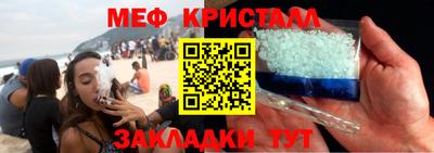 соль ск Кингисепп
