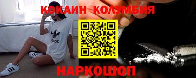 мескалин Кинель