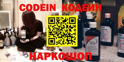 мескалин Кинель