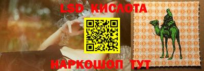 МДМА Кимры