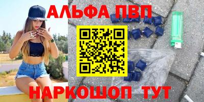 мескалин Кинель