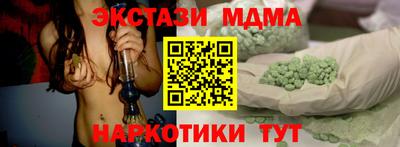 мескалин Кинель