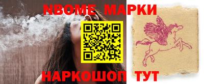 соль ск Кингисепп
