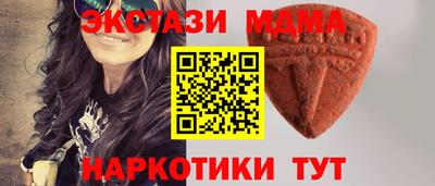 МДМА Кимры
