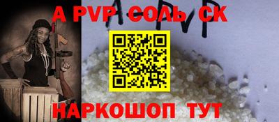 мескалин Кинель