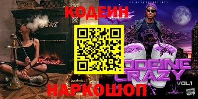 мескалин Кинель
