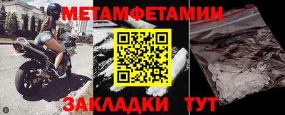 МДМА Кимры