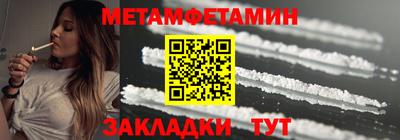 соль ск Кингисепп