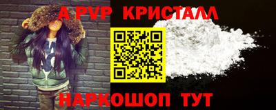 мескалин Кинель