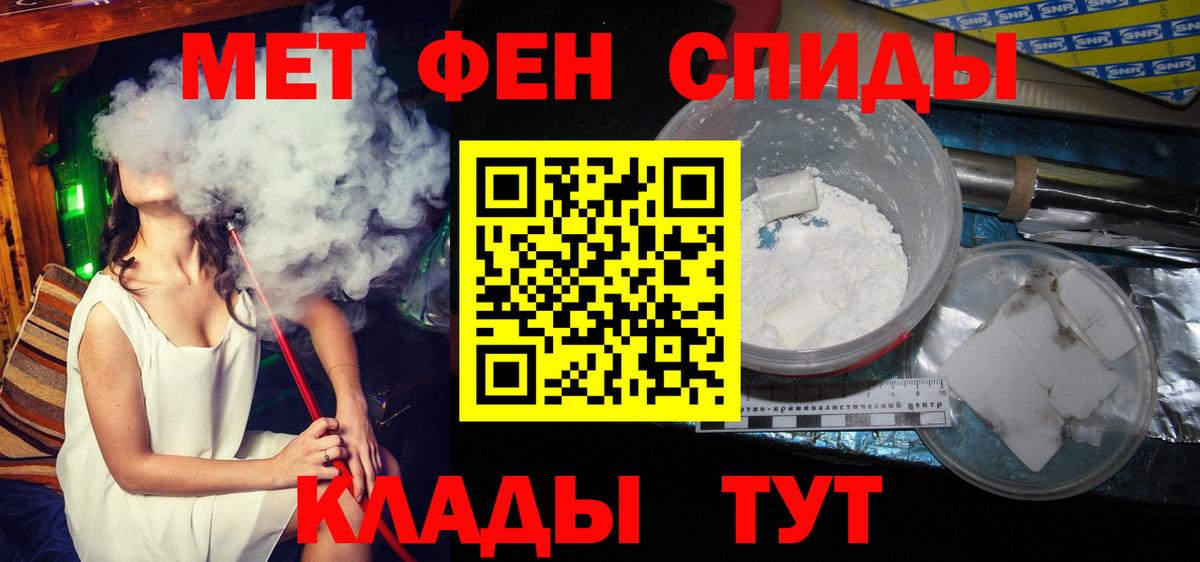 Первитин винт  Вход с VPN  Барабинск 