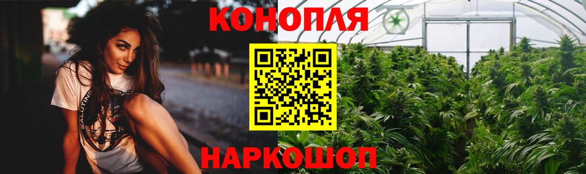 Бошки марихуана MAZAR  Вход с VPN  Шишки марихуана планчик  Барабинск 